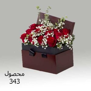 دسته گل کد 343