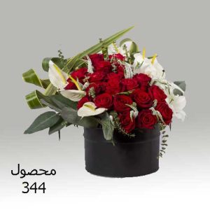 دسته گل کد 344