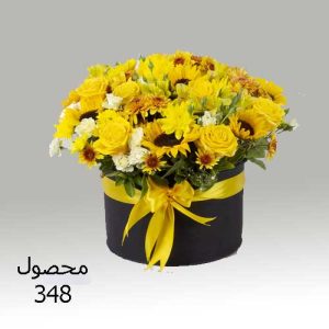 دسته گل کد 348