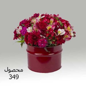 دسته گل کد 349