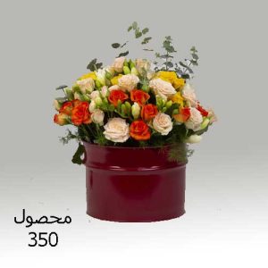 دسته گل کد 350