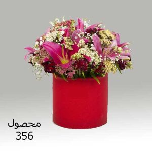 دسته گل کد 356