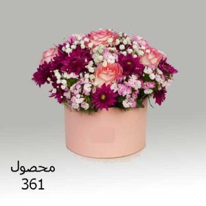 دسته گل کد 361