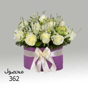 دسته گل کد 362