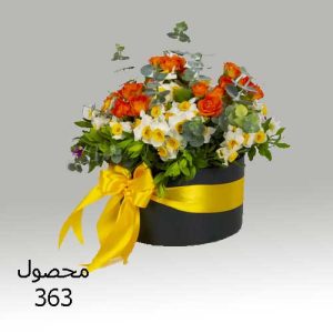 دسته گل کد 363