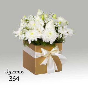 دسته گل کد 364