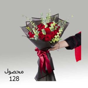 دسته گل کد 128