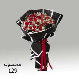 دسته گل کد 129