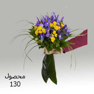 دسته گل کد 130