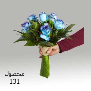 دسته گل کد 131