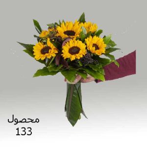 دسته گل کد 133