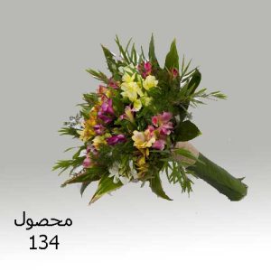 دسته گل کد 134