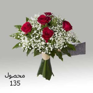 دسته گل کد 135