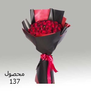 دسته گل کد 137