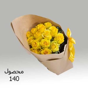 دسته گل کد 140