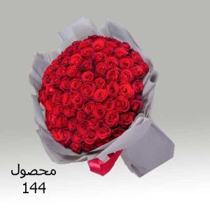 دسته گل کد 144