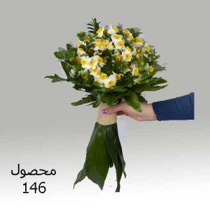 دسته گل کد 146