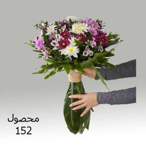 دسته گل کد 152