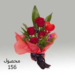 دسته گل کد 156