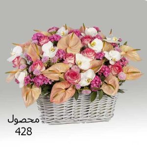 سبد گل کد 428