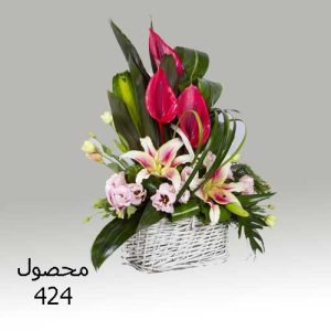 سبد گل کد 424