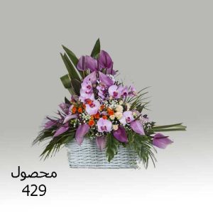 سبد گل کد 429