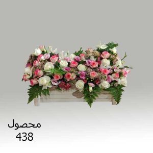 سبد گل کد 438