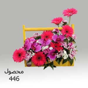 سبد گل کد 446